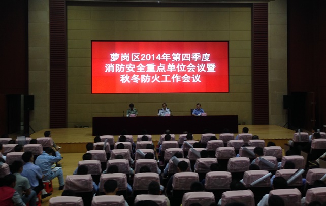 3118�ƶ����ż����ܸ���2014����ļ������������ص㵥λ����...