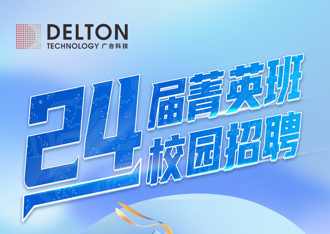 3118�ƶ����ſƼ�2024�조ݼӢ�ࡱУ԰��Ƹ��ʽ����